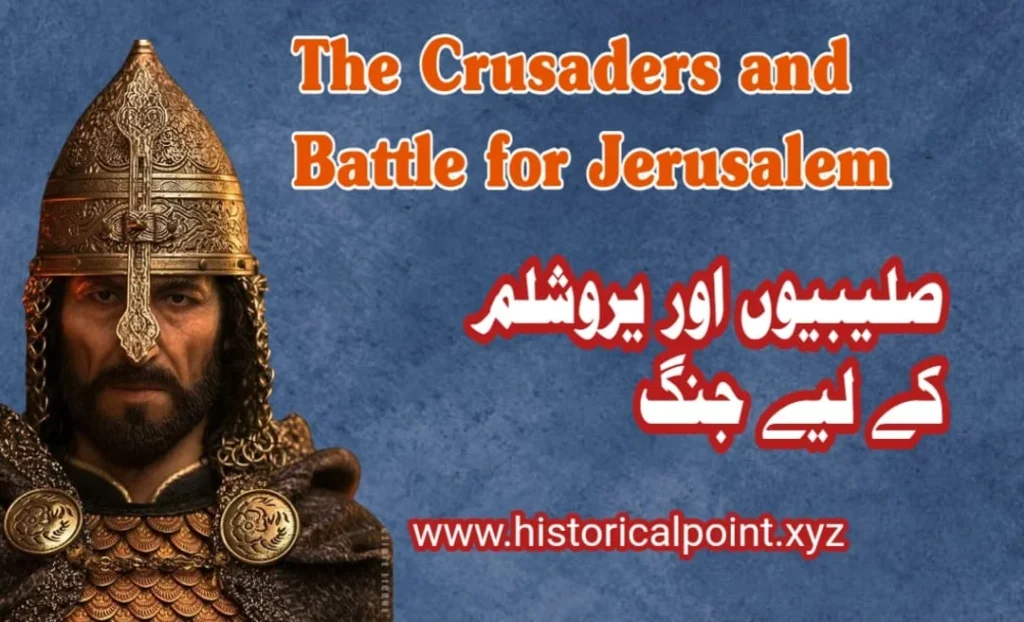 Battle for Jerusalem