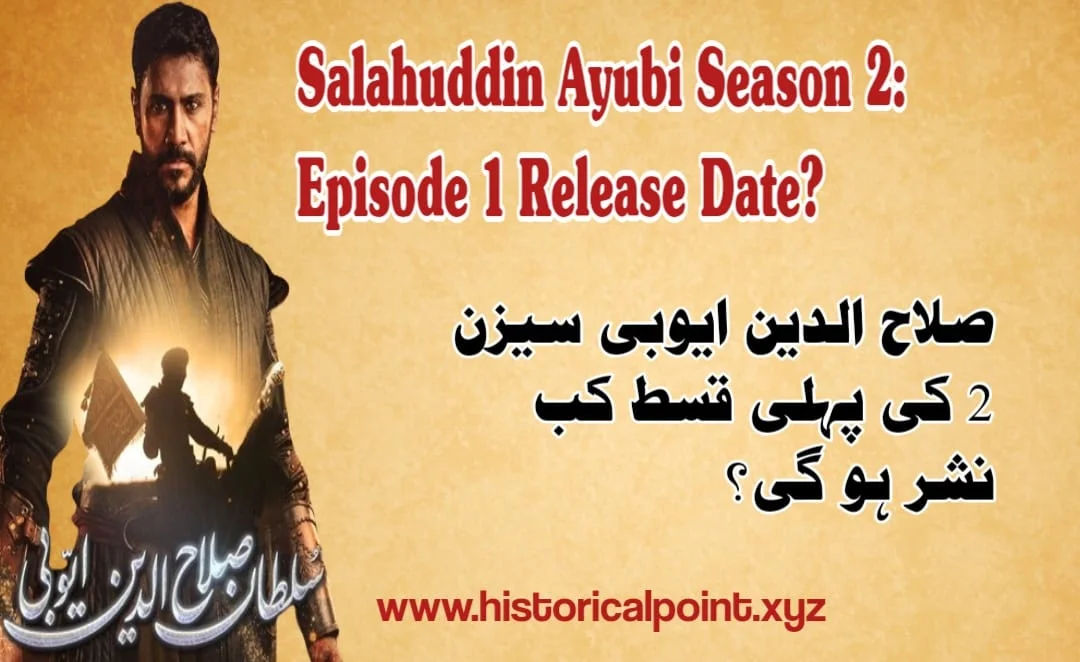 Salahuddin Ayubi Season 2 Episode 1