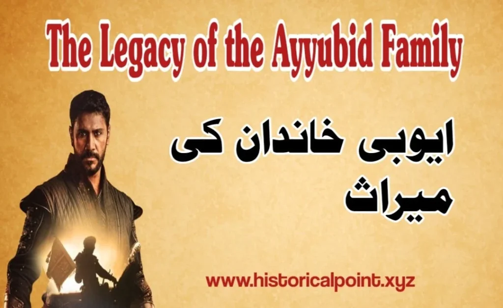 The legacy of Ayyubid Family