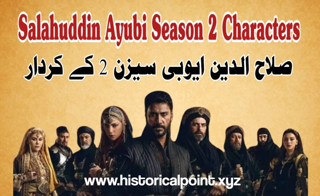 Salahuddin Ayubi Season 2 Cast