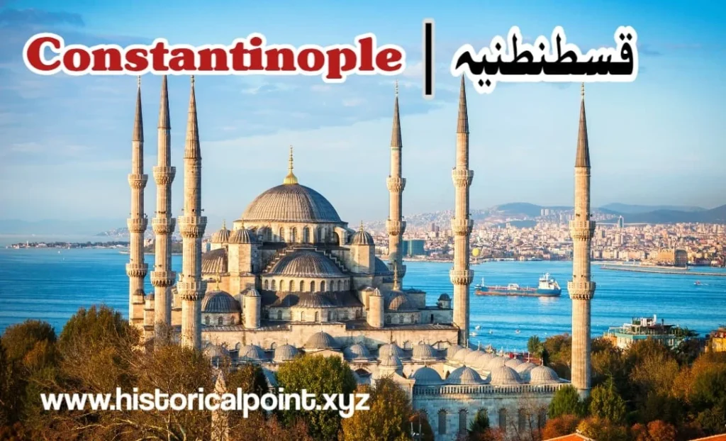 Constantinople