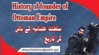 History of Founder of Ottoman Empire