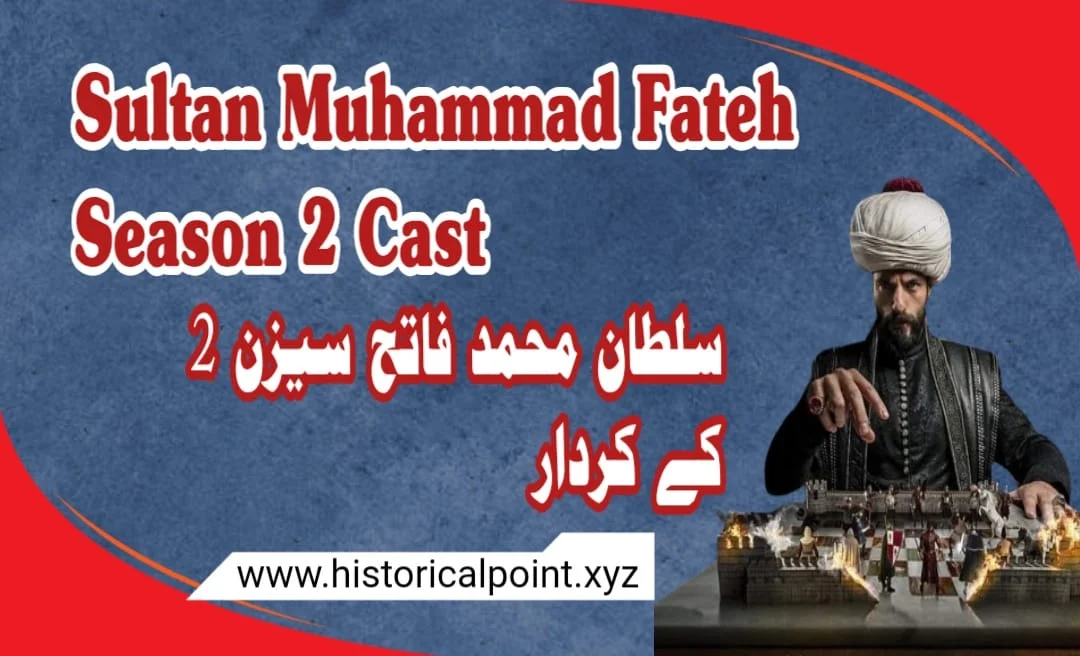 Sultan Muhammad Fateh Season 2 Cast