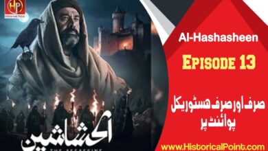 Al Hashasheen Episode 13 Urdu Subtitles