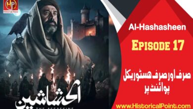 Al Hashasheen Episode 17 Urdu Subtitles