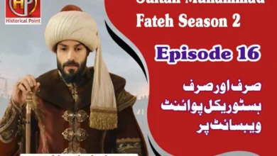 Sultan Muhammad Fateh Episode 16