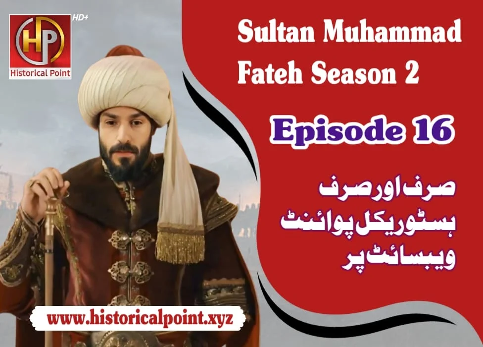 Sultan Muhammad Fateh Episode 16