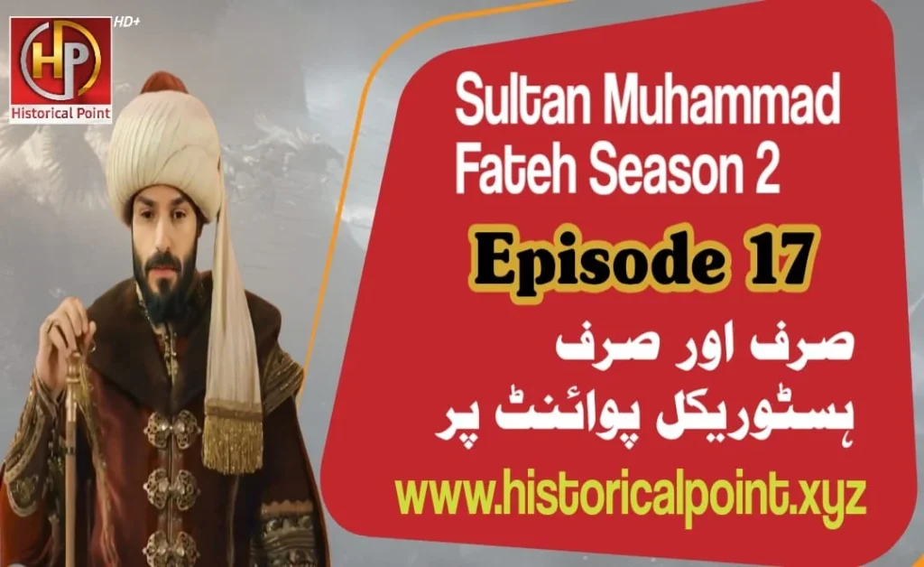 Click Here to Watch Sultan Muhammad Fateh Episode 17 with Urdu Subtitles