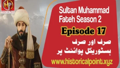 Click Here to Watch Sultan Muhammad Fateh Episode 17 with Urdu Subtitles