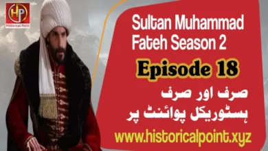 Sultan Muhammad Fateh Episode 18 with Urdu Subtitles