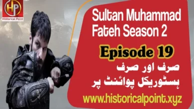 Sultan Muhammad Fateh Episode 19 with Urdu Subtitles