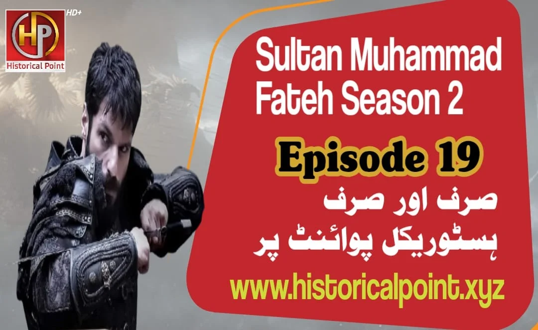 Sultan Muhammad Fateh Episode 19 with Urdu Subtitles