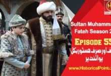 Sultan Mehmet Fateh Episode 55 in urdu subtitles