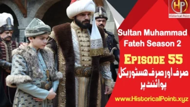 Sultan Mehmet Fateh Episode 55 in urdu subtitles