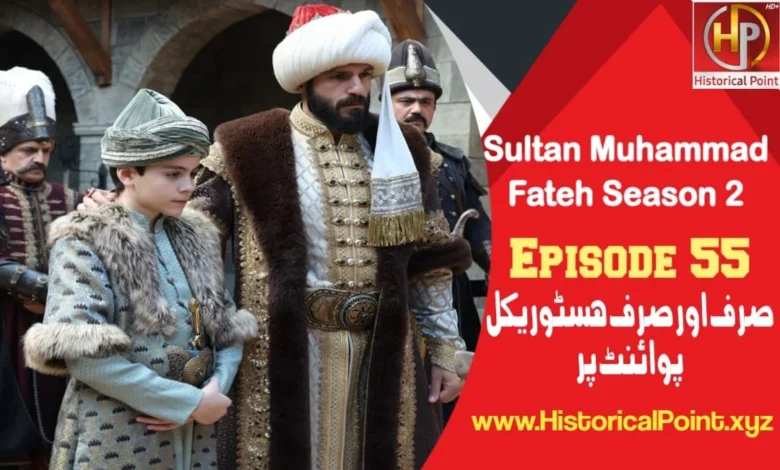 Sultan Mehmet Fateh Episode 55 in urdu subtitles