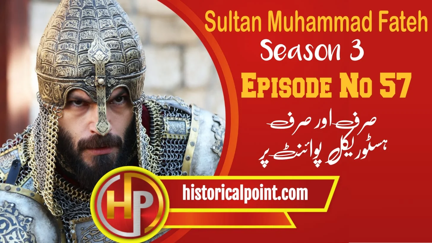 Sultan Muhammad Fateh Episode 57 in Urdu Subtitles