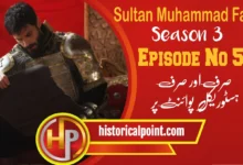 Sultan Muhammad Fateh Episode 58 in Urdu Subtitles