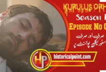 Kurulus Orhan Episode 3 in Urdu Subtitles