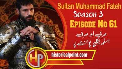 Sultan Muhammad Fateh Episode 61 in Urdu Subtitles