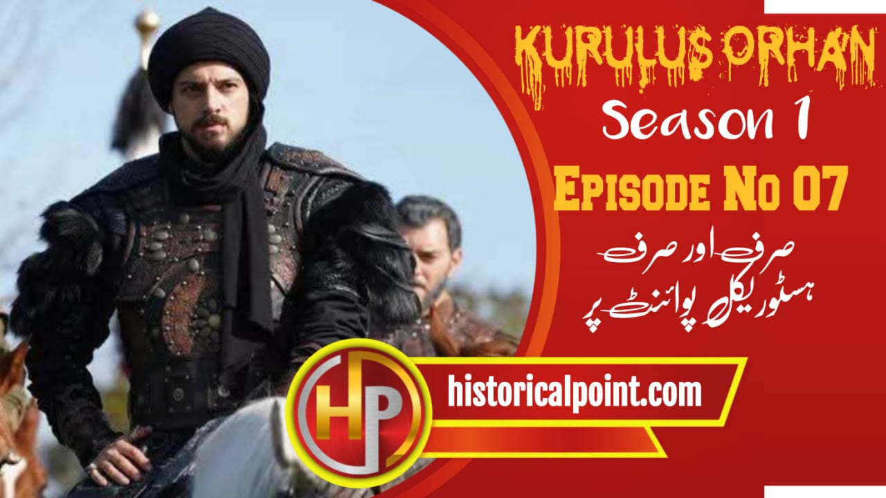 Kurulus Orhan Episode 7 in Urdu Subtitles