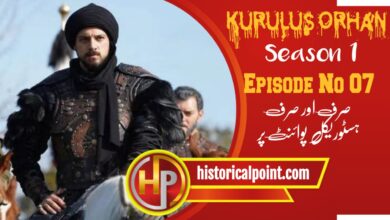Kurulus Orhan Episode 7 in Urdu Subtitles