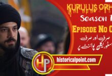 Kurulus Orhan Episode 8 in Urdu Subtitles