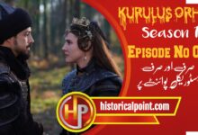 Kurulus Orhan Episode 9 in Urdu Subtitles