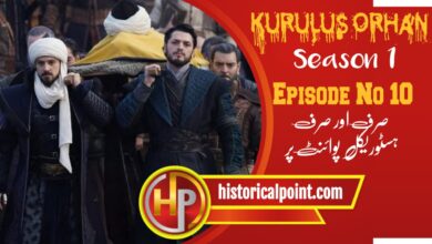 Kurulus Orhan Episode 10 in Urdu Subtitles