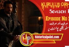 Kurulus Orhan Episode 15 with Urdu Subtitles