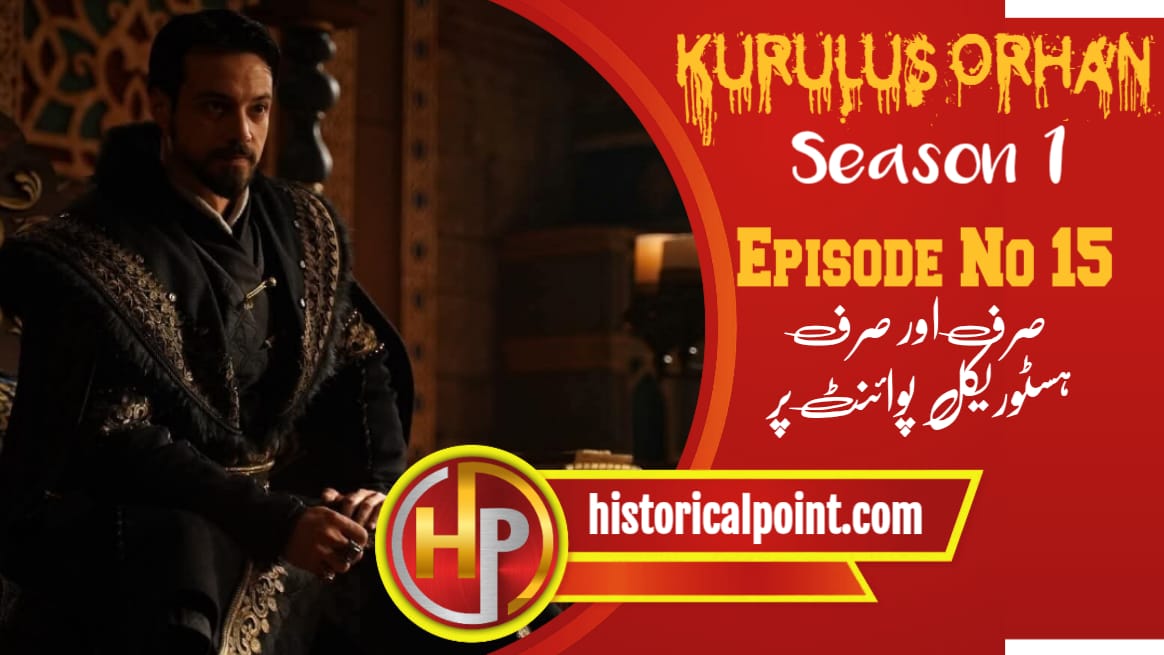 Kurulus Orhan Episode 15 in Urdu Subtitles
