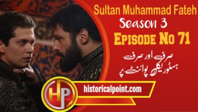 Sultan Muhammad Fateh Episode 71 in Urdu Subtitles