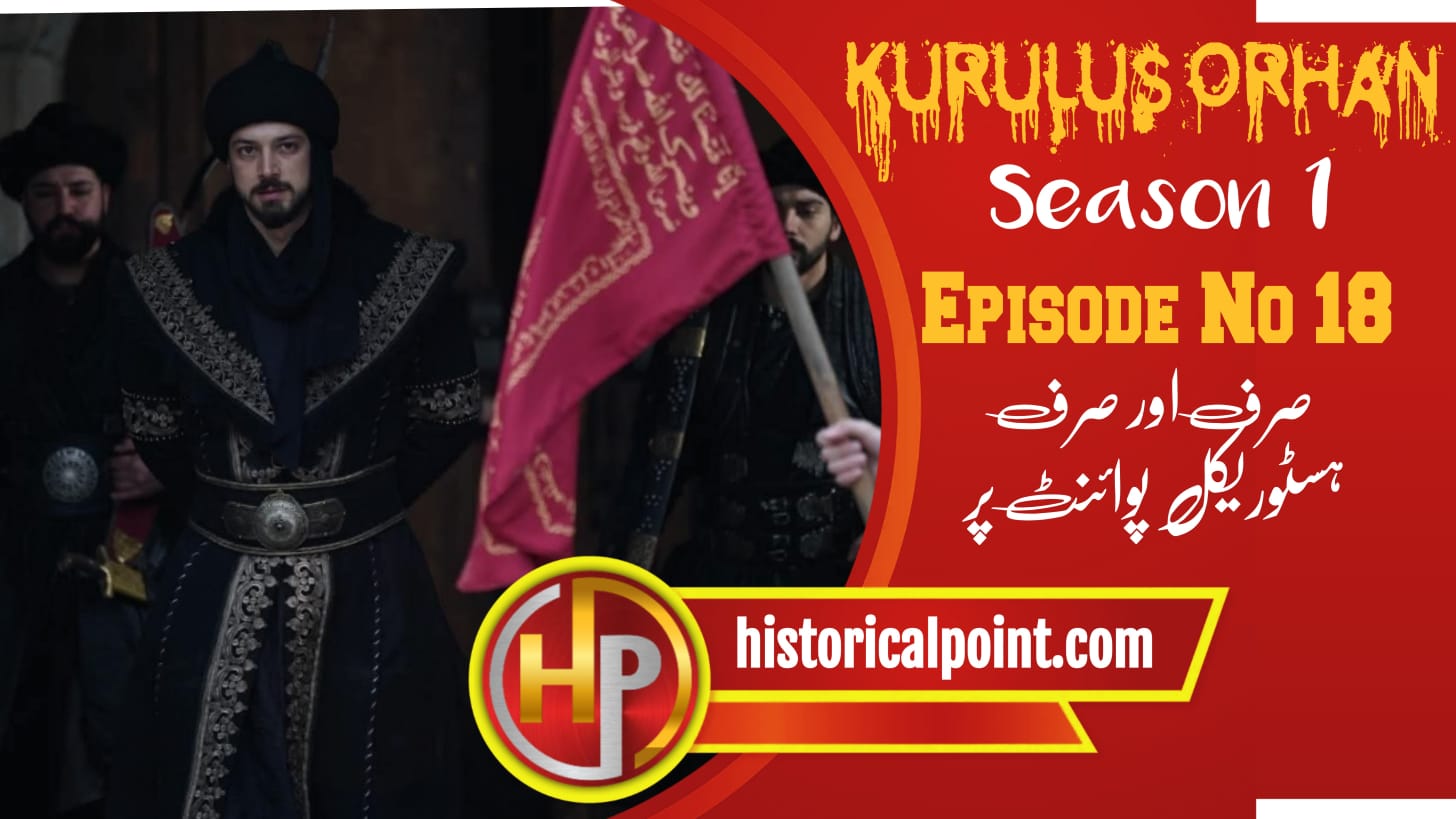 Kurulus Orhan Episode 18 with Urdu Subtitles