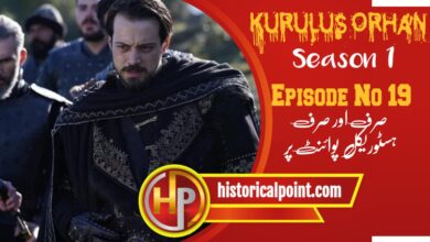 Kurulus Orhan Episode 19 with Urdu Subtitles