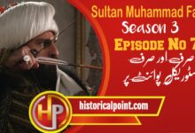 Sultan Muhammad Fateh Episode 76 in Urdu Subtitles