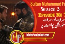 Sultan Muhammad Fateh Episode 78 with Urdu Subtitles
